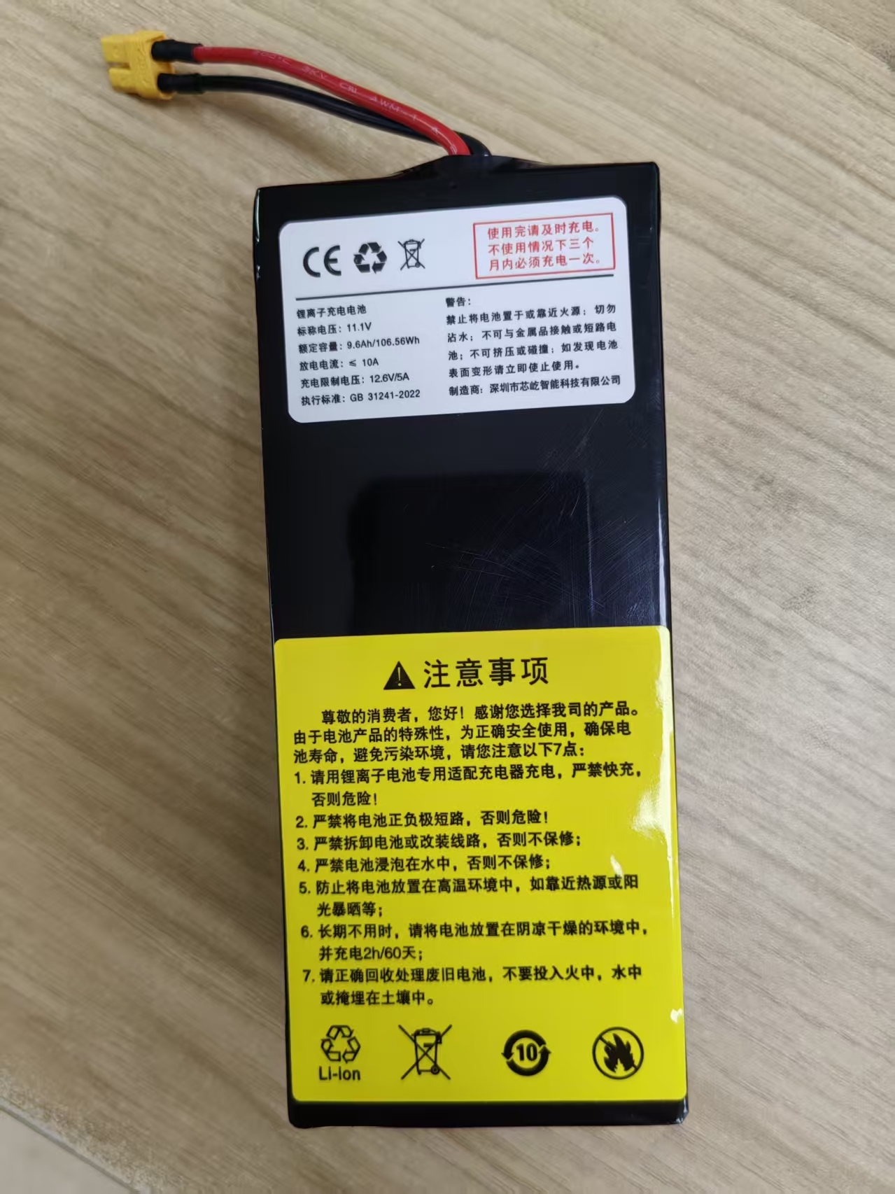 微信图片_20260720221739_199_437.jpg