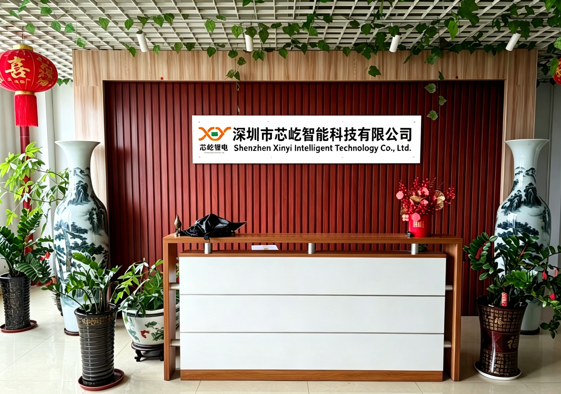 芯屹门牌.jpg